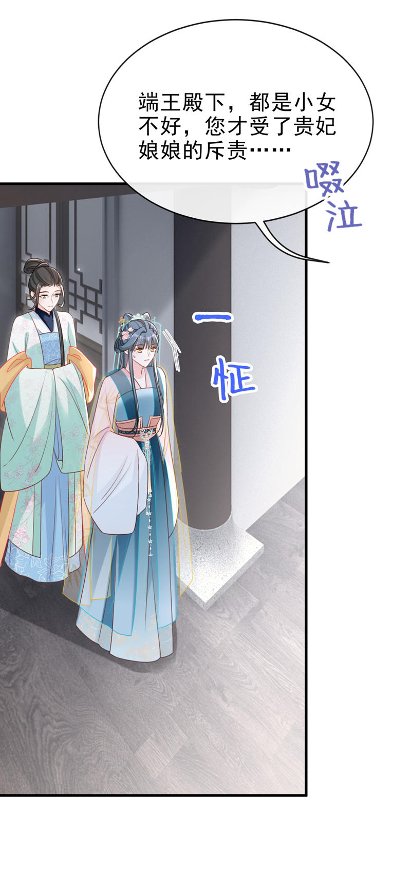 第68话 你的确很有头脑31