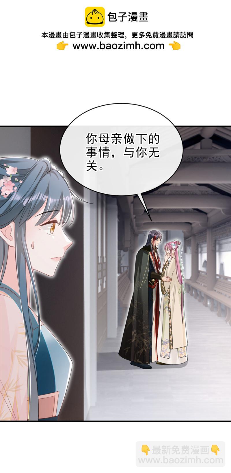 第68话 你的确很有头脑32