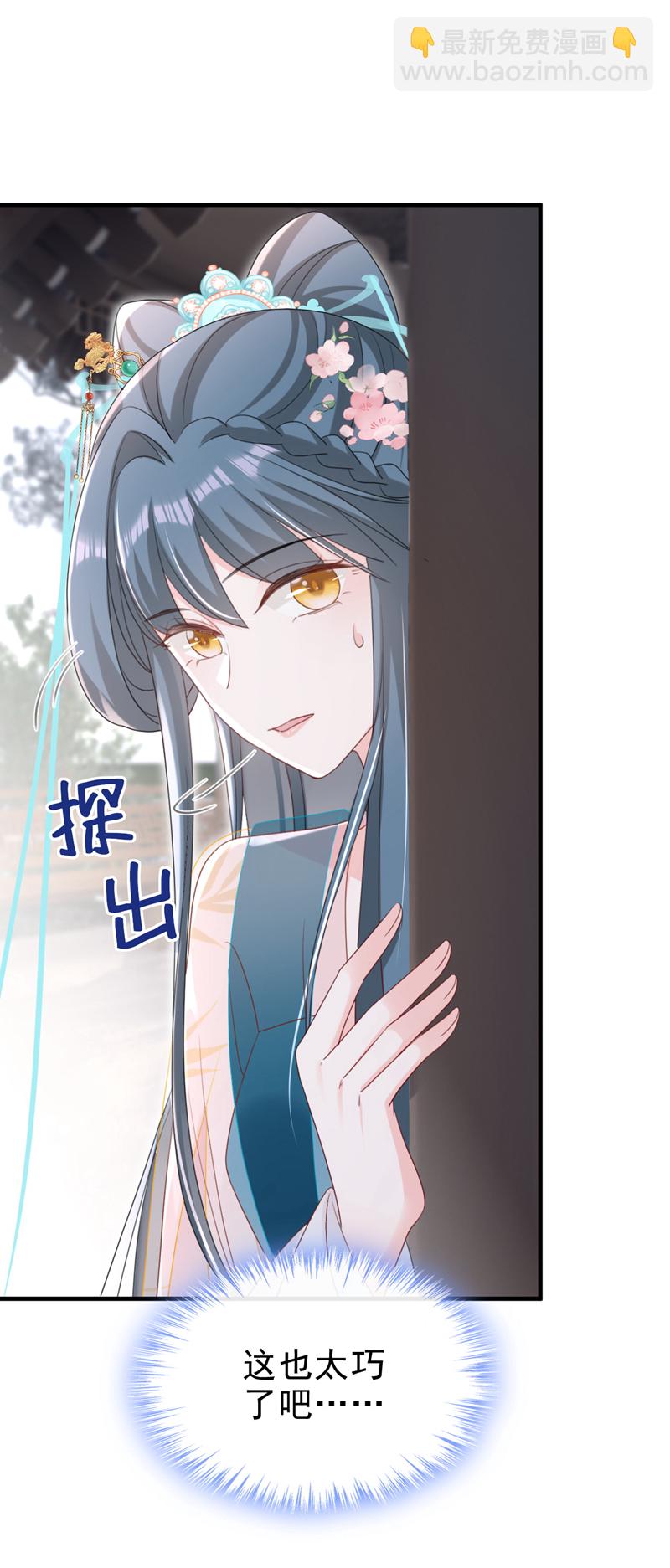 第68话 你的确很有头脑34