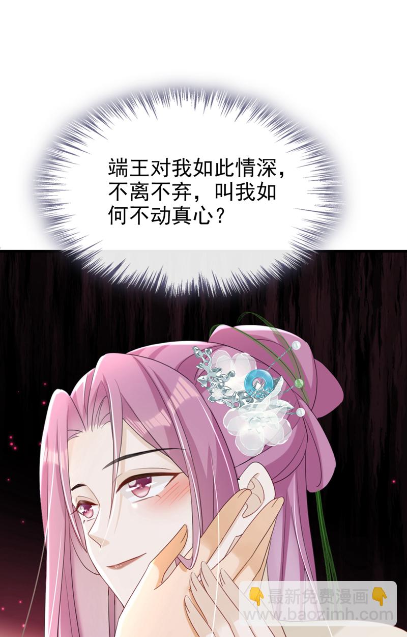 第68话 你的确很有头脑36