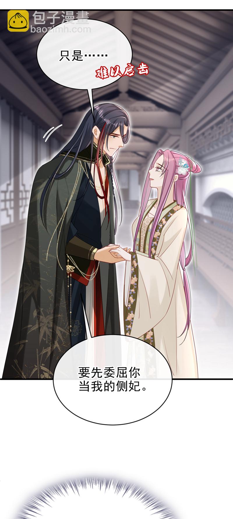 第68话 你的确很有头脑38