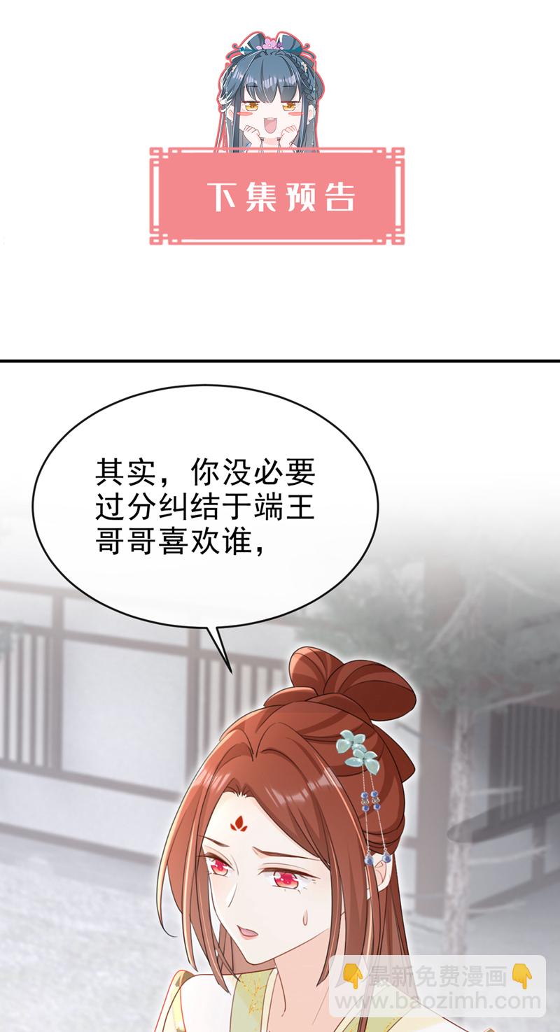 第68话 你的确很有头脑40