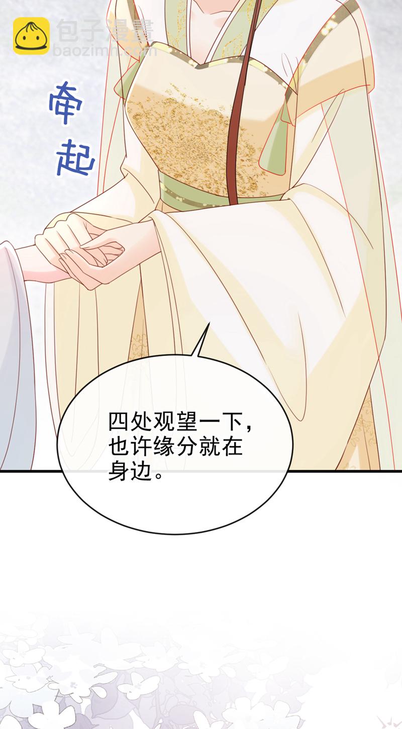 第68话 你的确很有头脑41