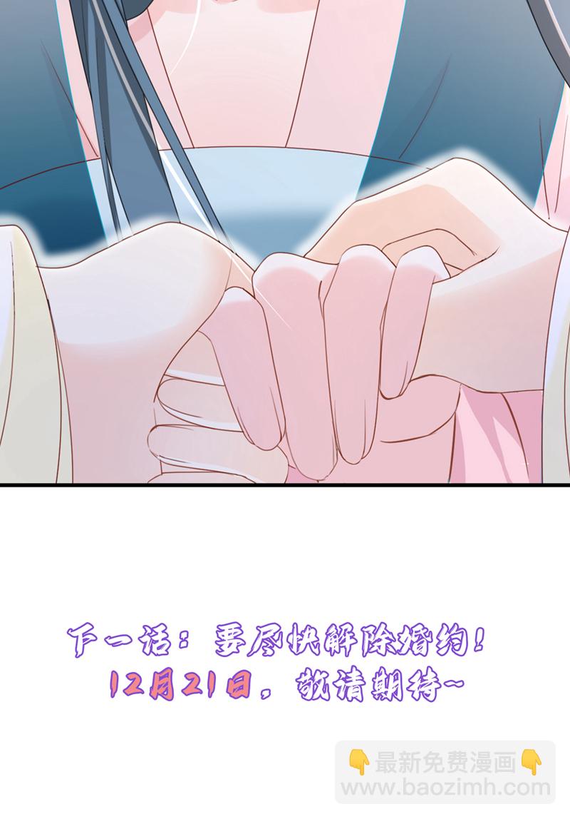 第68话 你的确很有头脑43