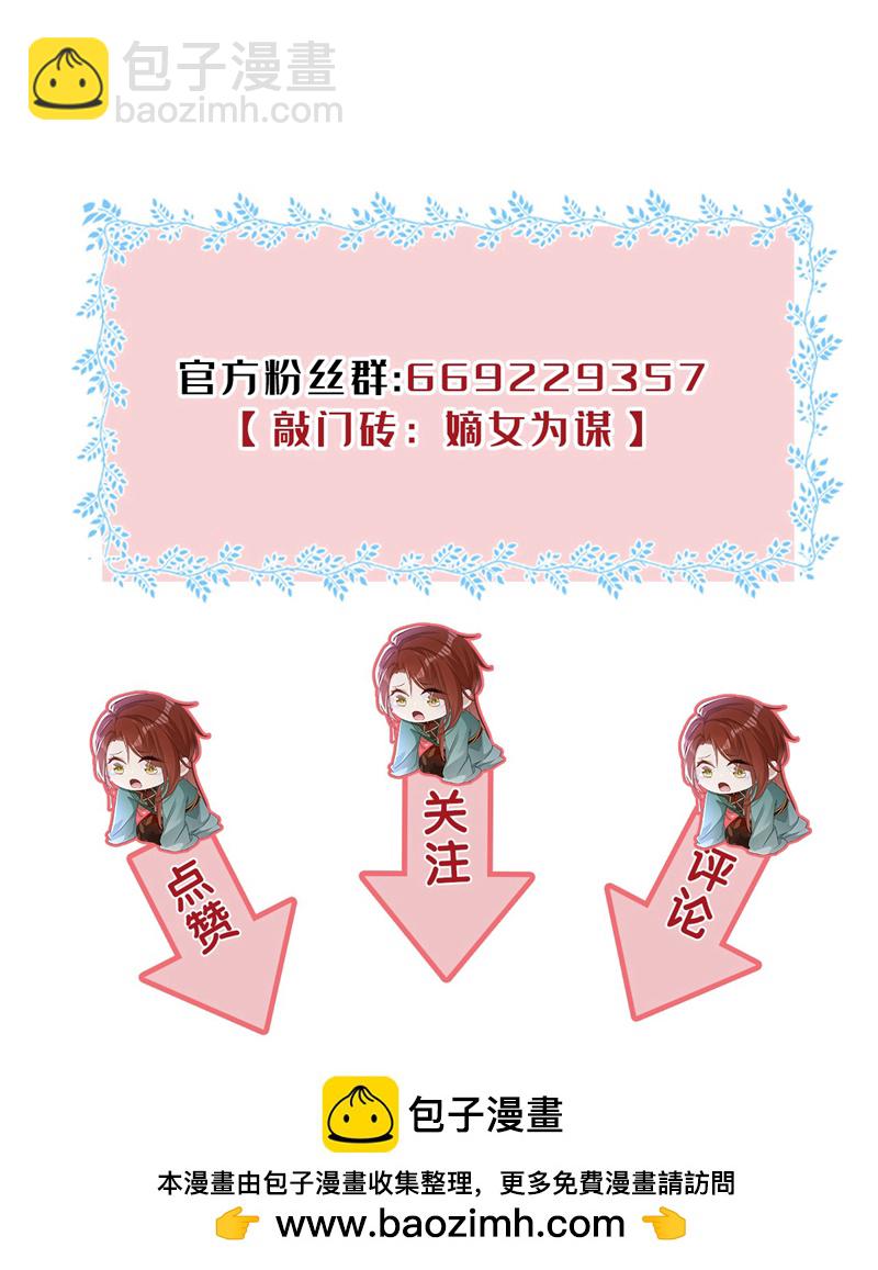 第68话 你的确很有头脑44