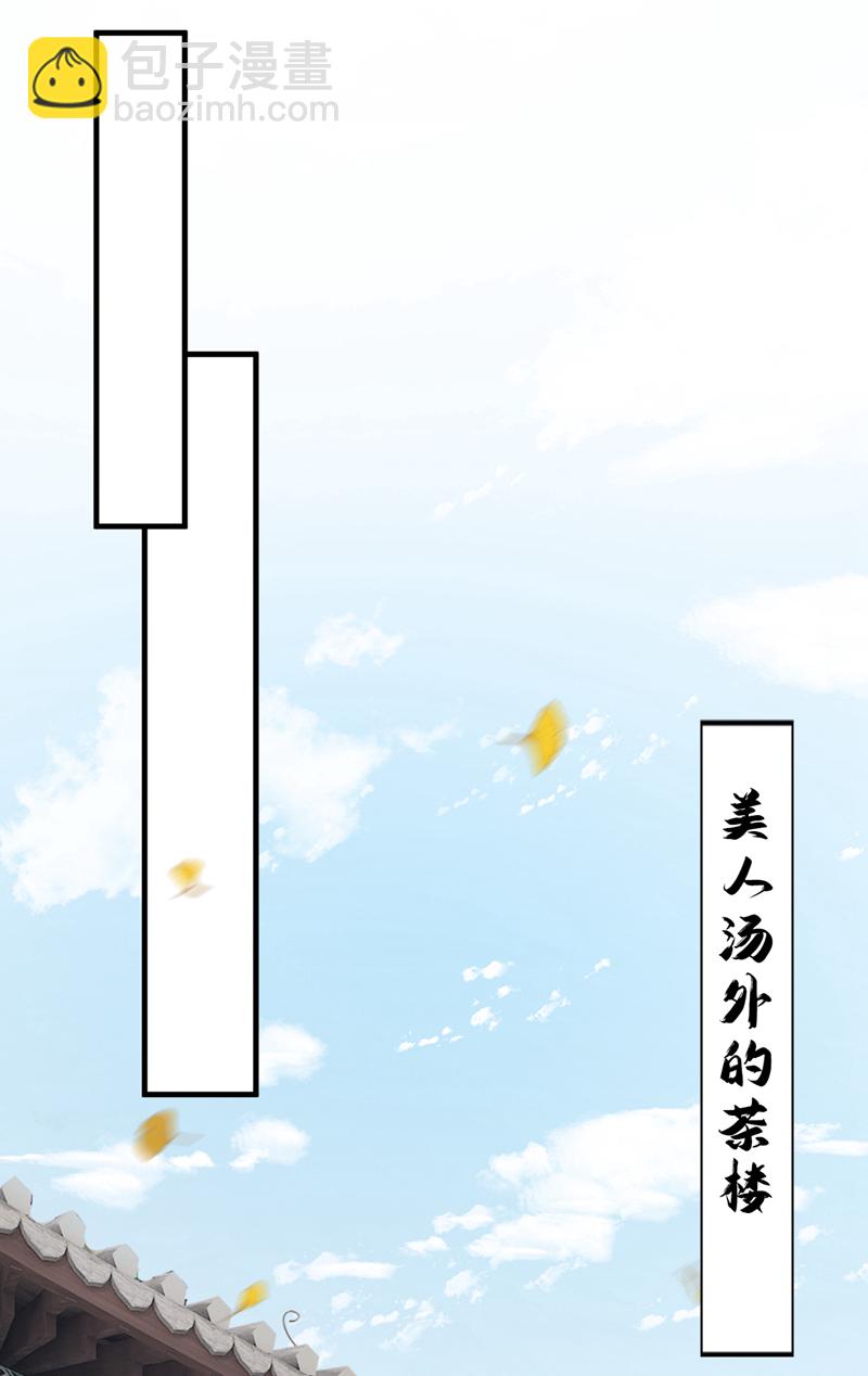 第68话 你的确很有头脑6