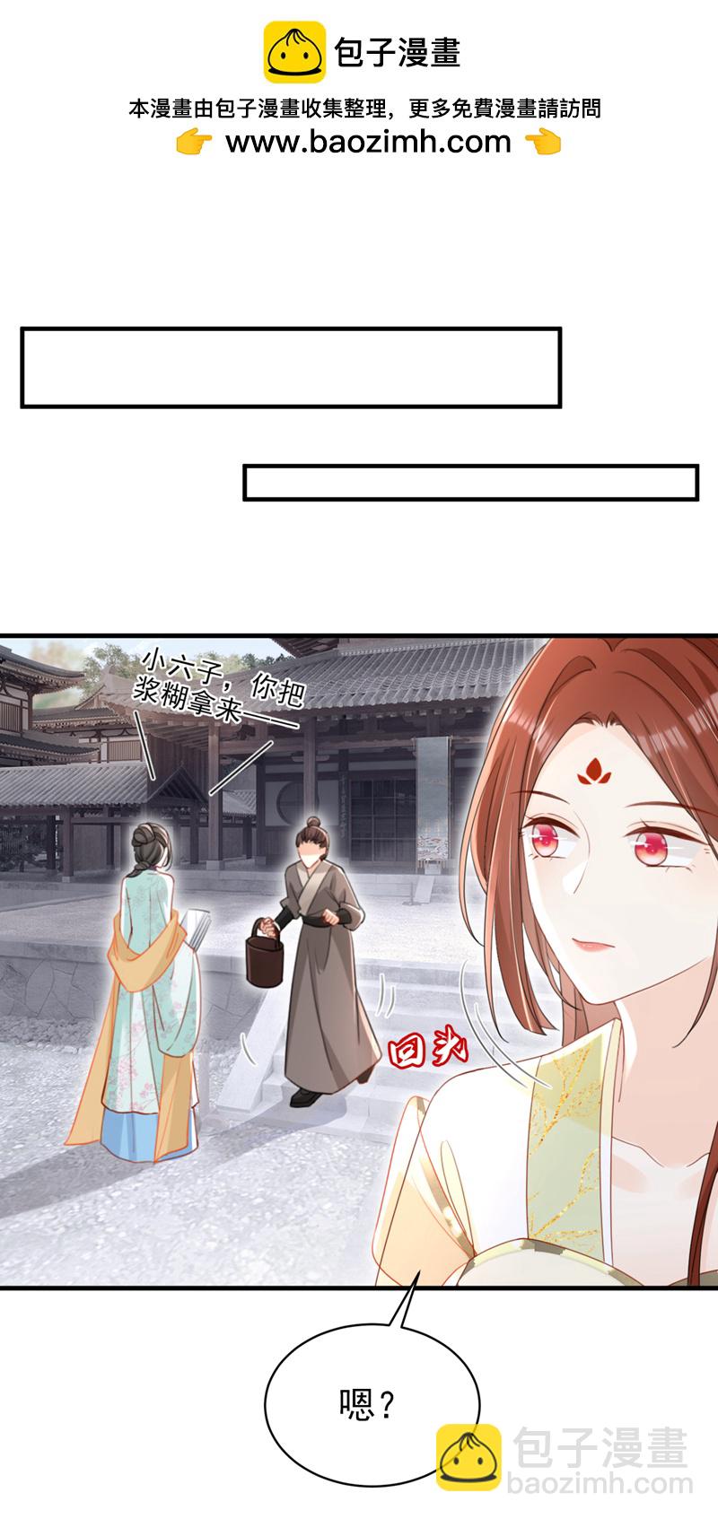 第70话 那批金球，不是贡品1
