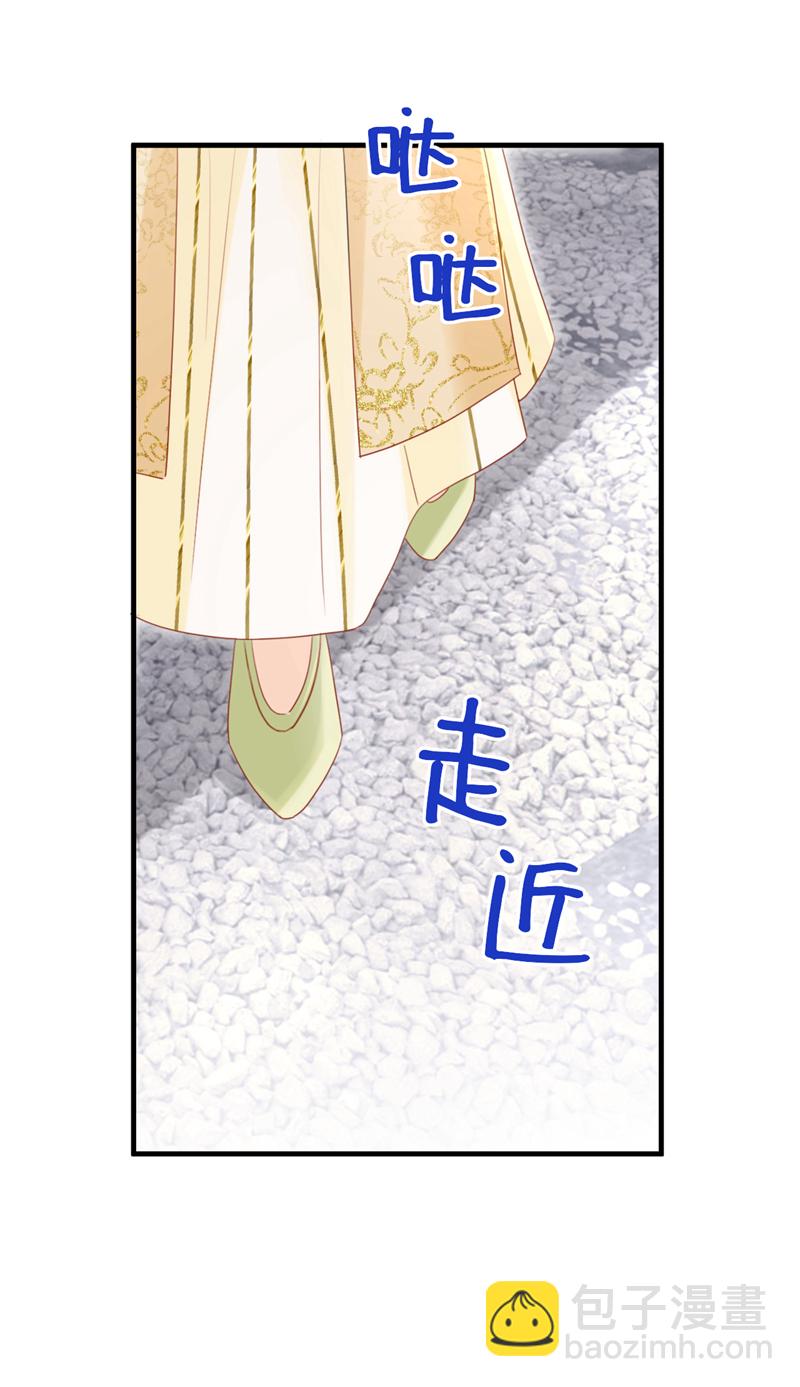 第70话 那批金球，不是贡品2