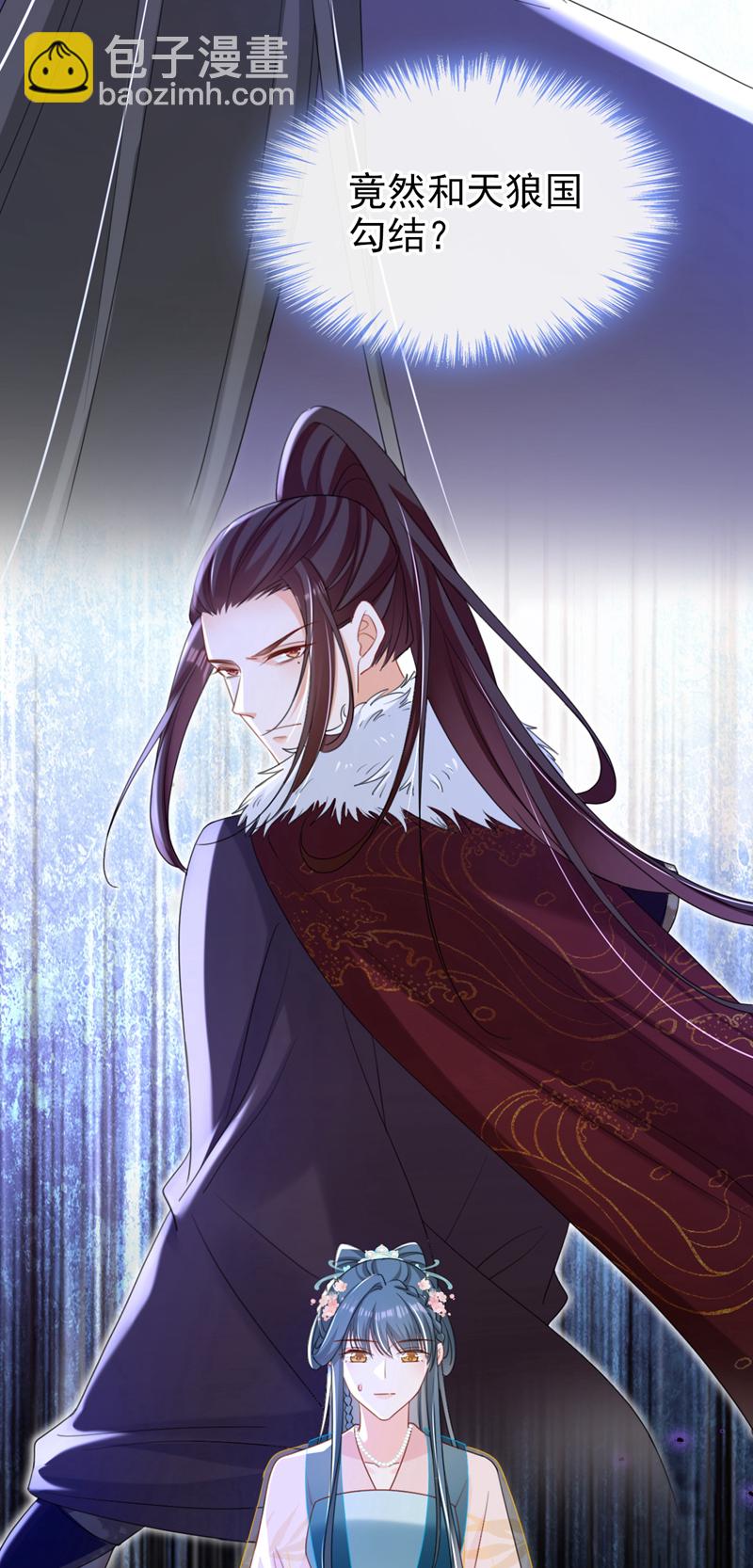 第70话 那批金球，不是贡品28