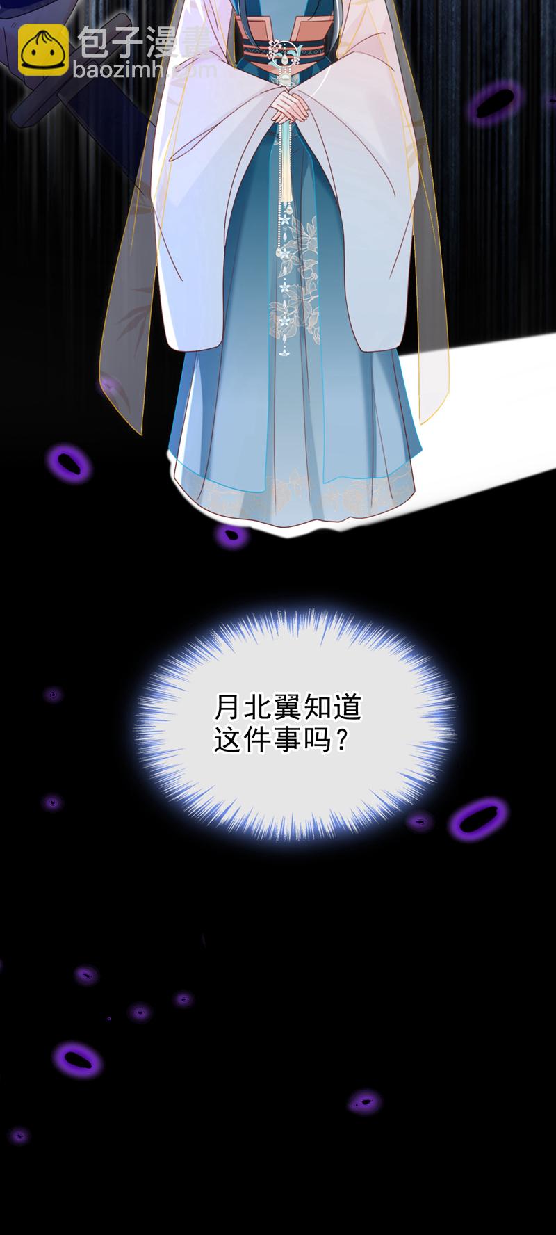 第70话 那批金球，不是贡品29
