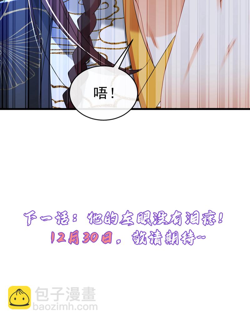 第70话 那批金球，不是贡品42