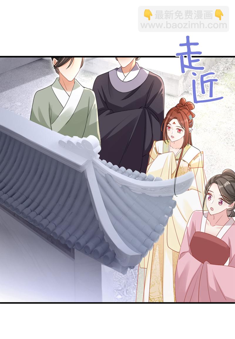 第70话 那批金球，不是贡品7