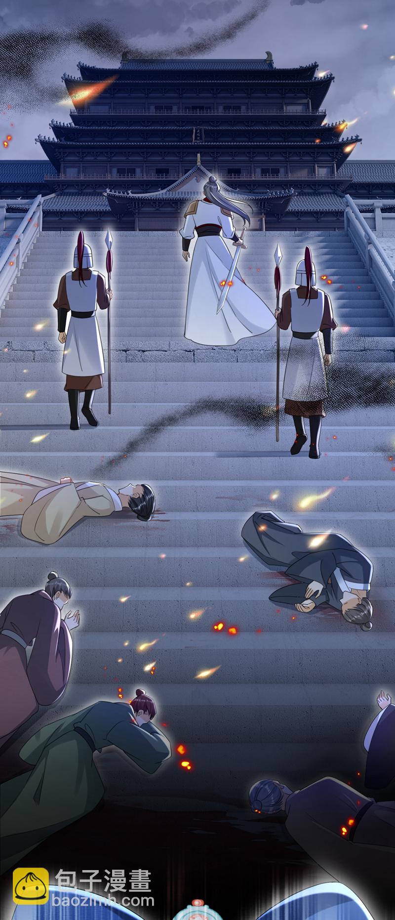 第72话 你到底有没有心？！12