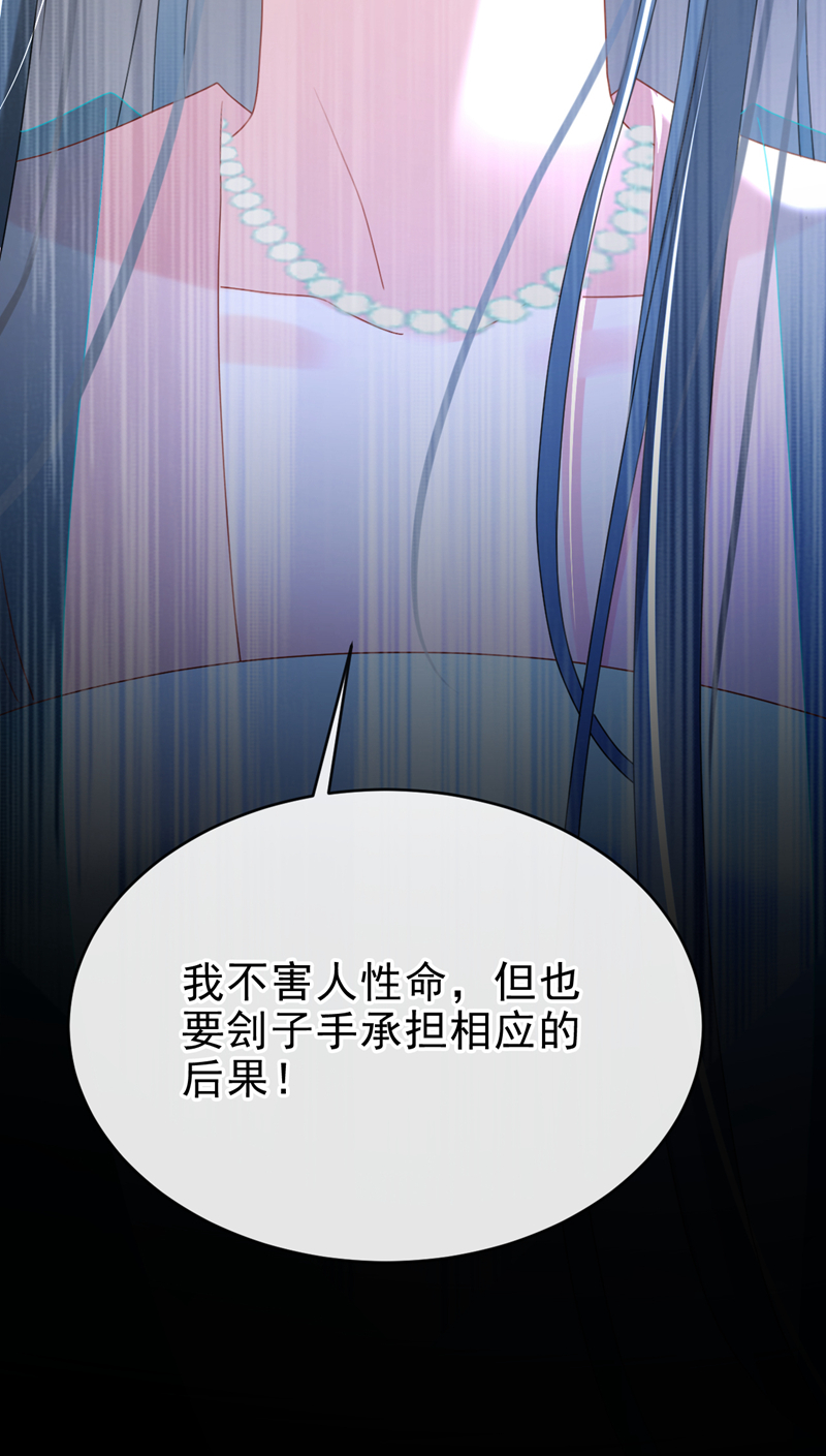 第72话 你到底有没有心？！14