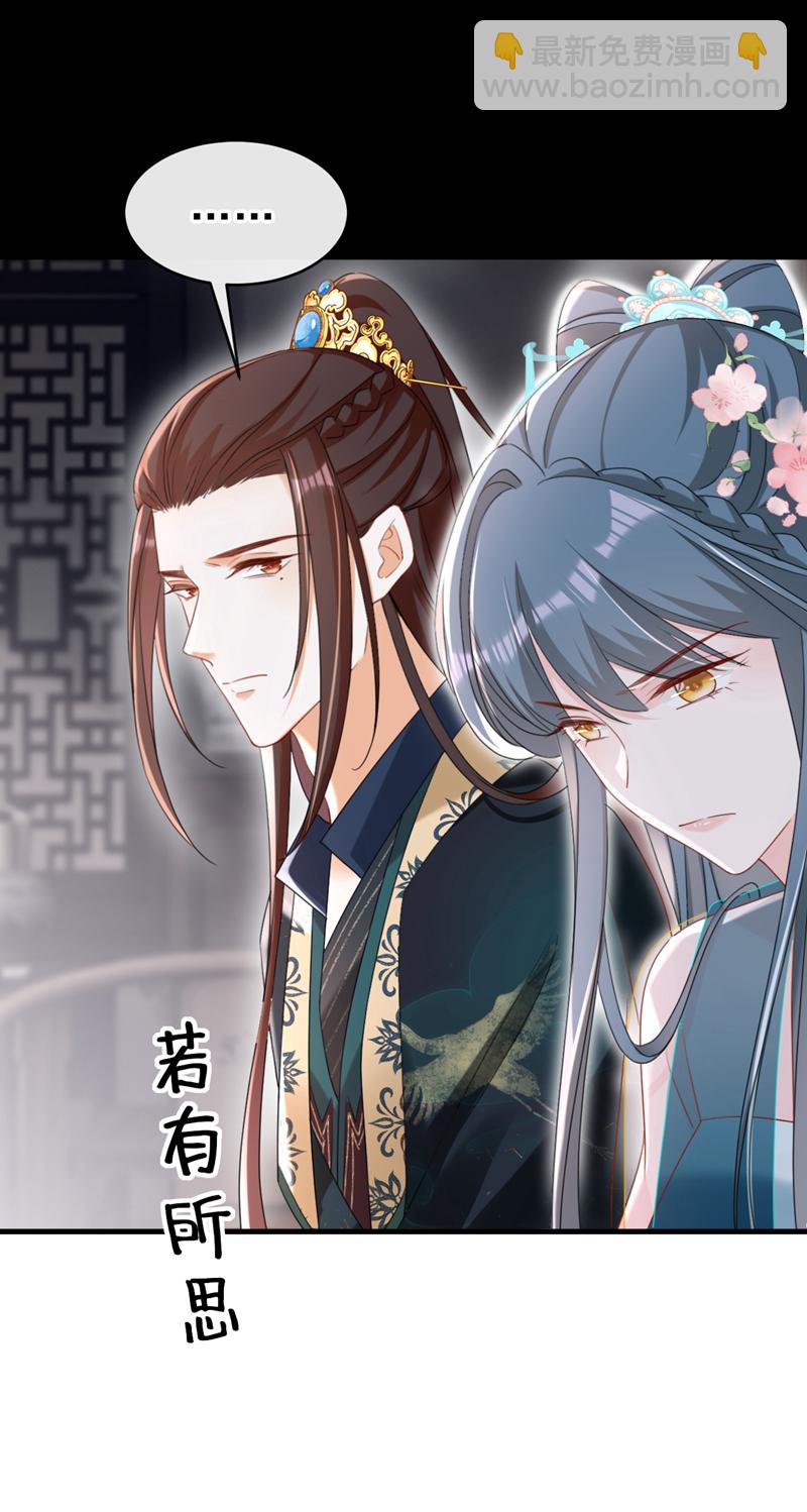 第72话 你到底有没有心？！15