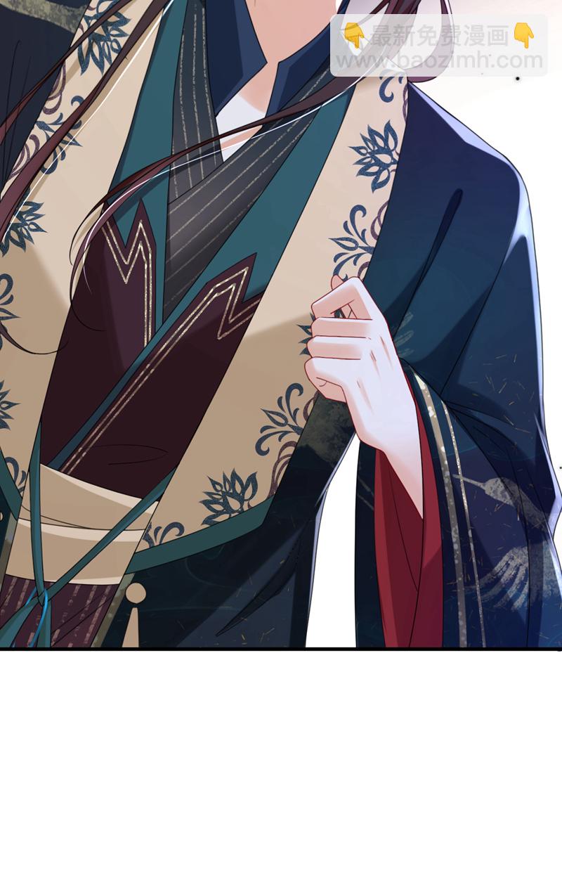 第72话 你到底有没有心？！33