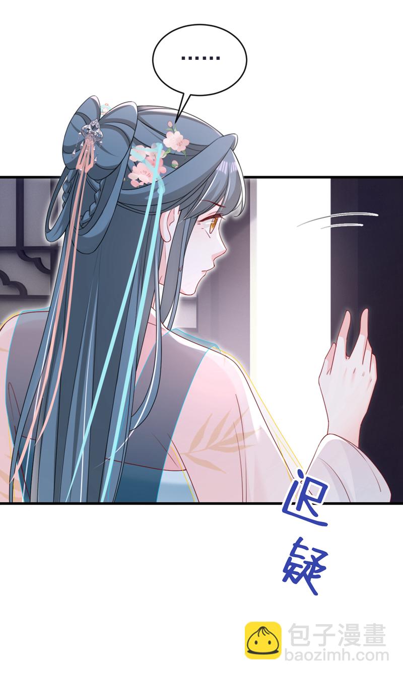 第72话 你到底有没有心？！34