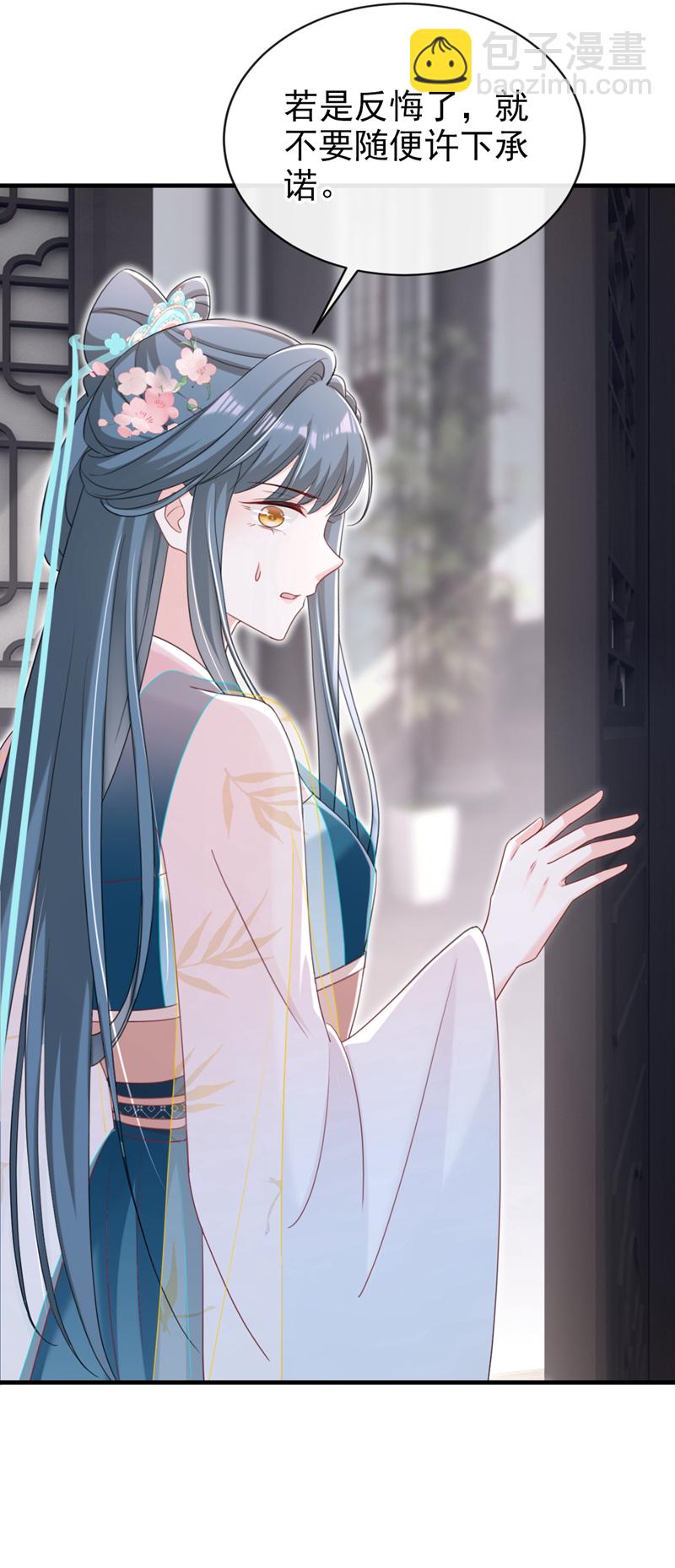 第72话 你到底有没有心？！42