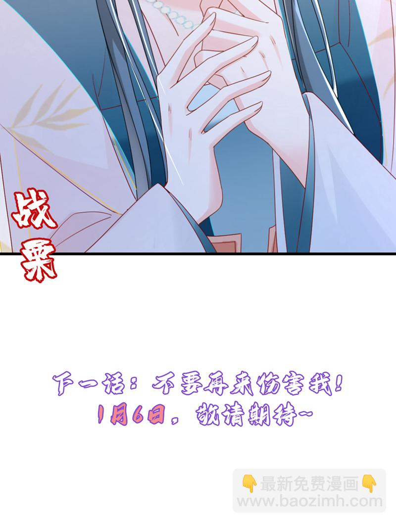 第72话 你到底有没有心？！47