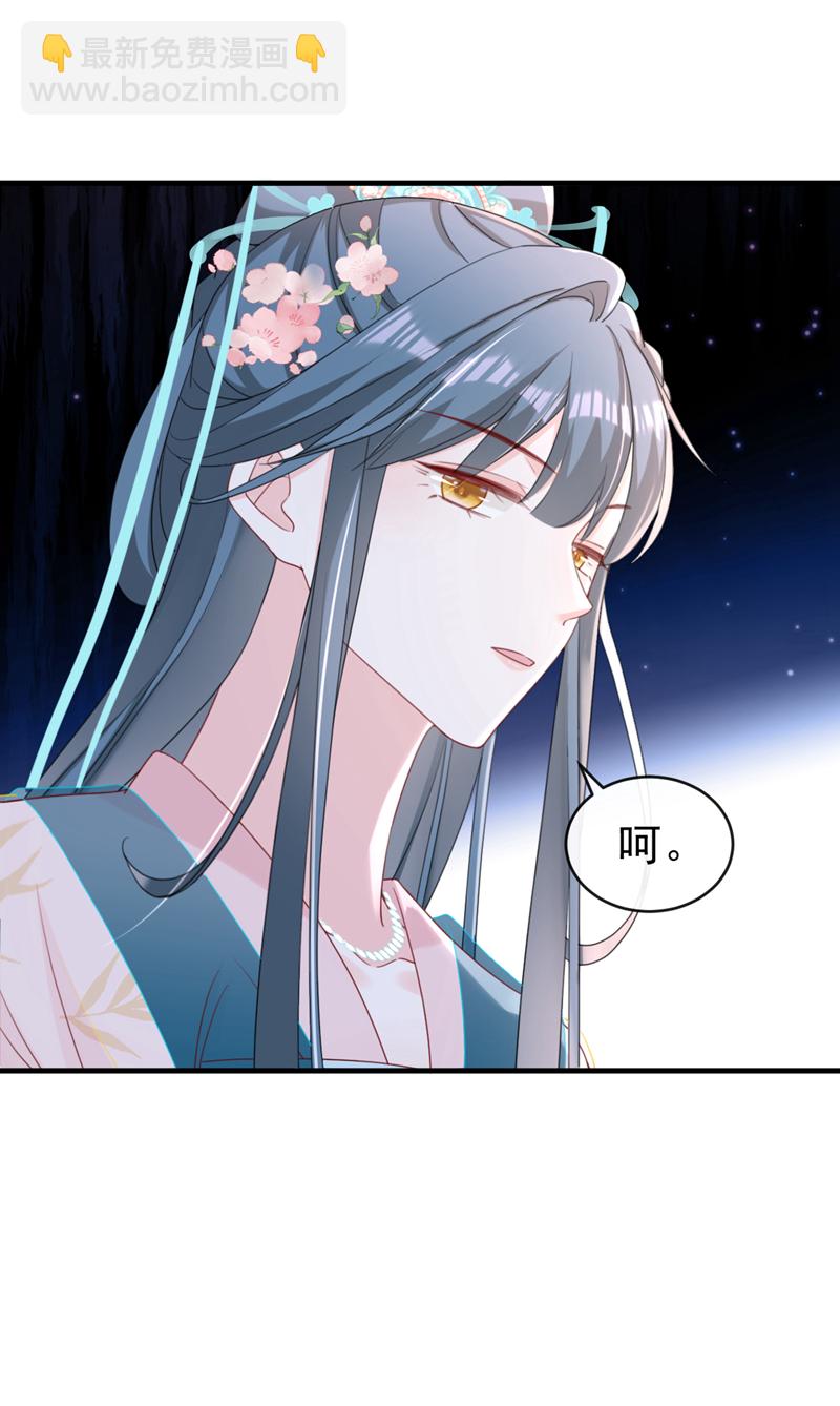 第72话 你到底有没有心？！5