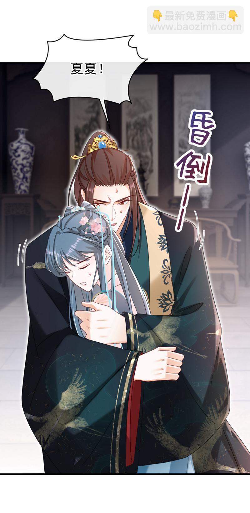 第73话 不要再伤害我！15