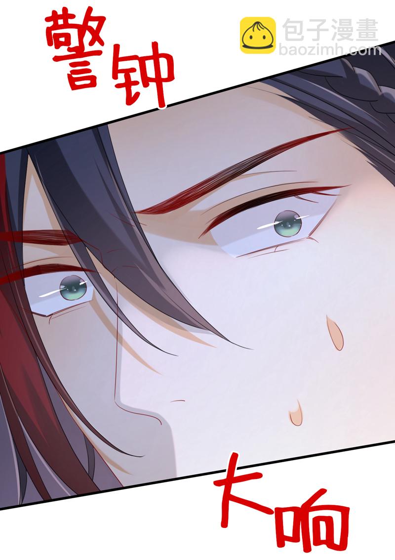 第76话 您此举有些不妥吧？11