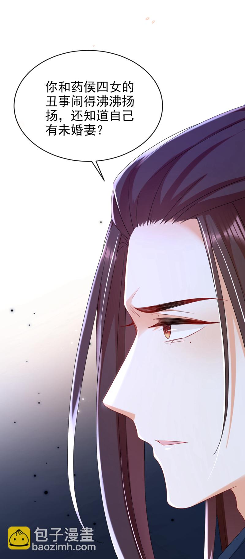 第76话 您此举有些不妥吧？15