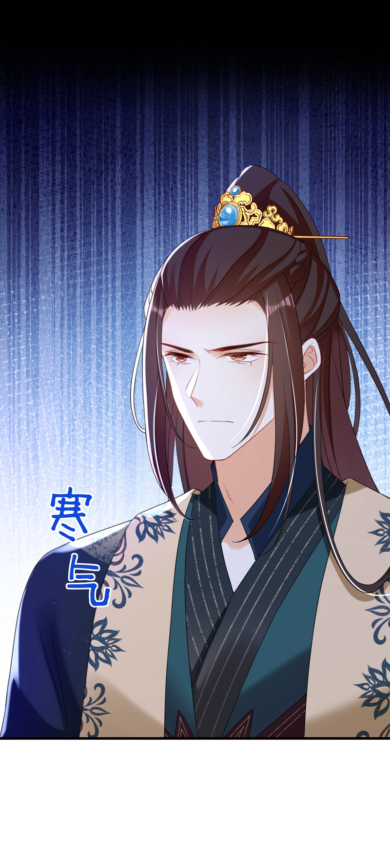 第76话 您此举有些不妥吧？18