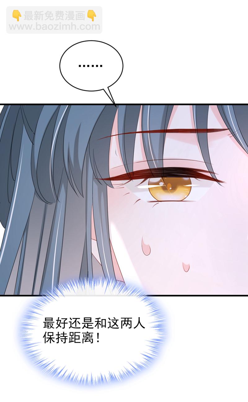 第76话 您此举有些不妥吧？19