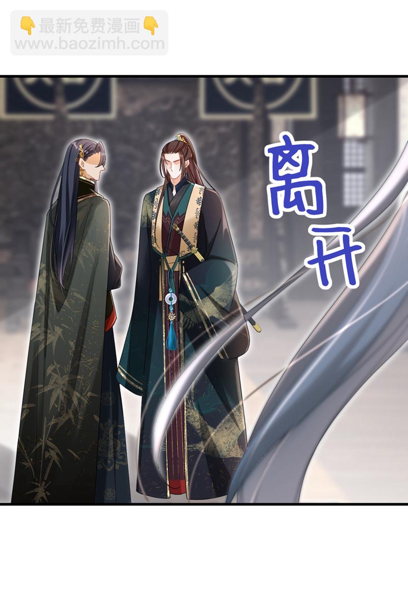第76话 您此举有些不妥吧？27