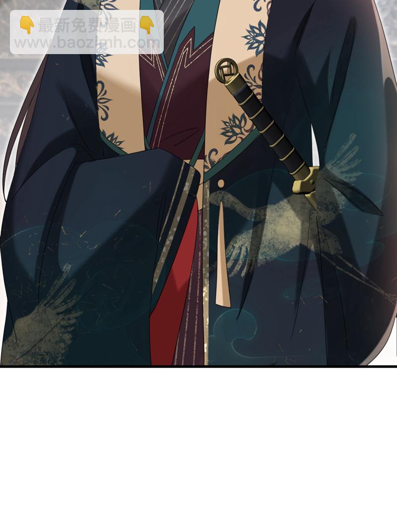 第76话 您此举有些不妥吧？3