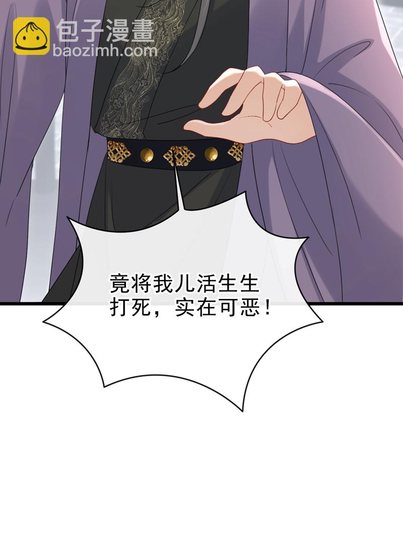 第76话 您此举有些不妥吧？36