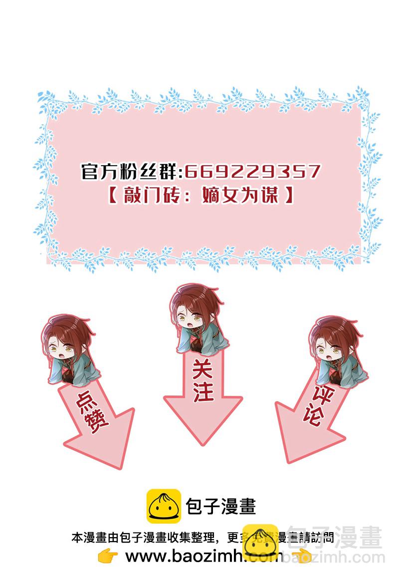 第76话 您此举有些不妥吧？41