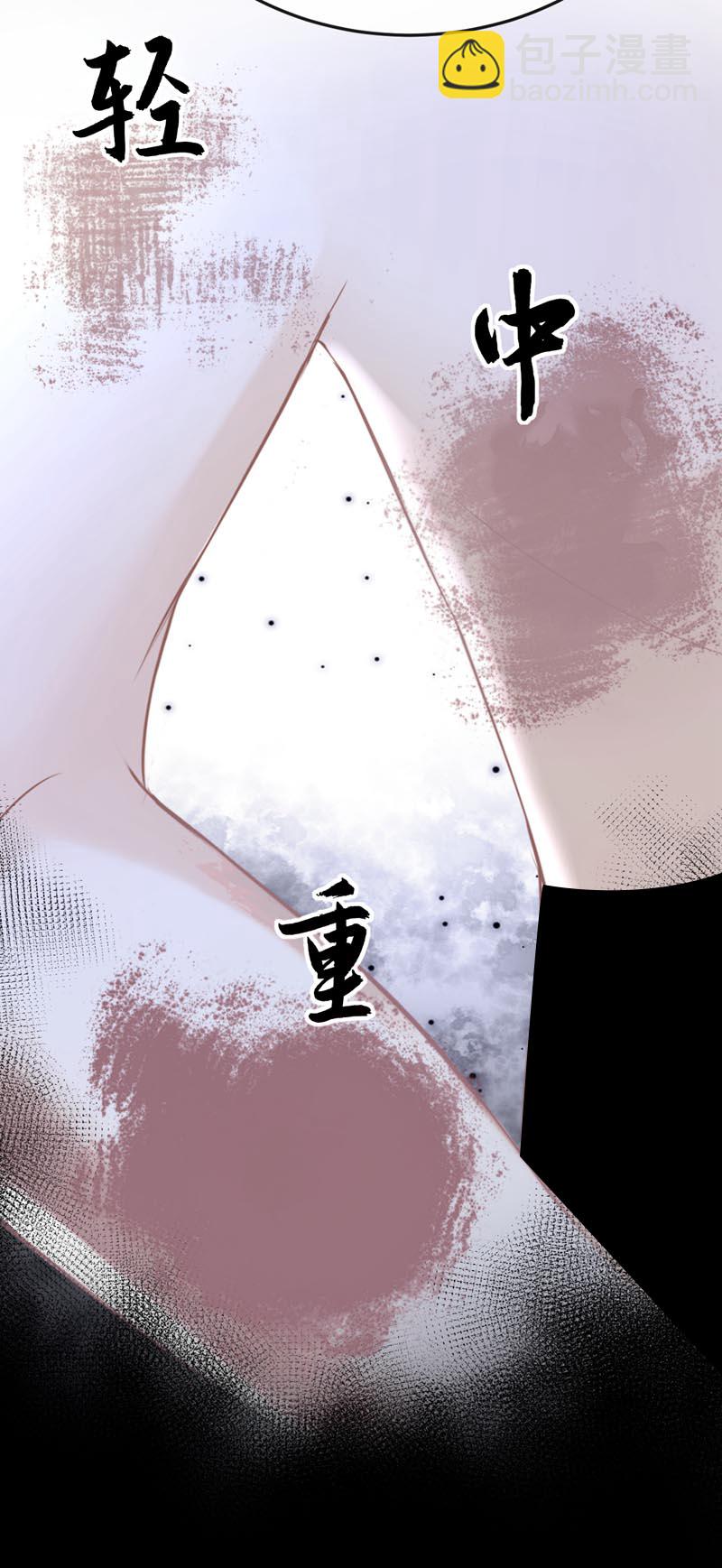 第77话 难道，你心里有鬼？21