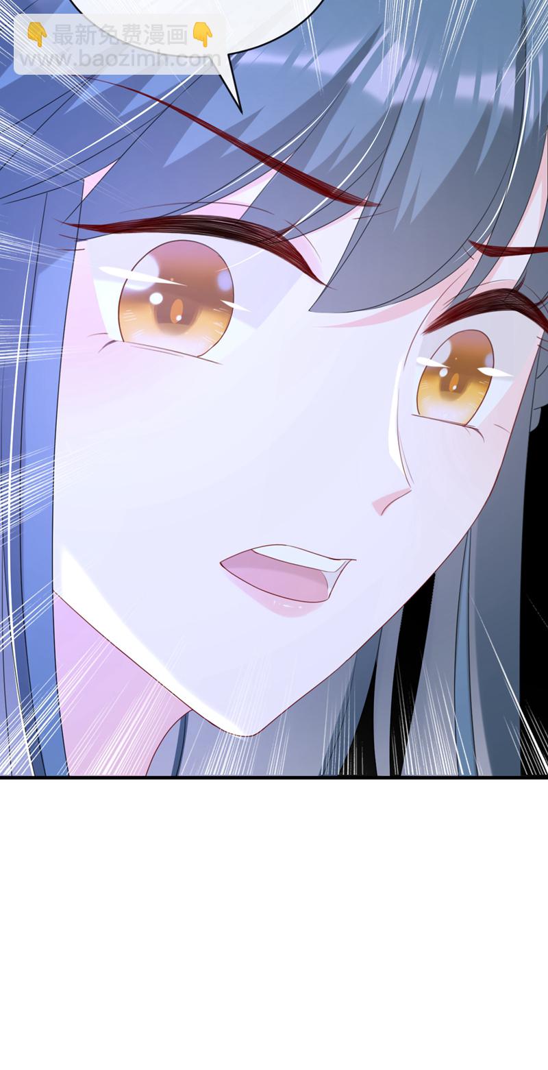 第77话 难道，你心里有鬼？26