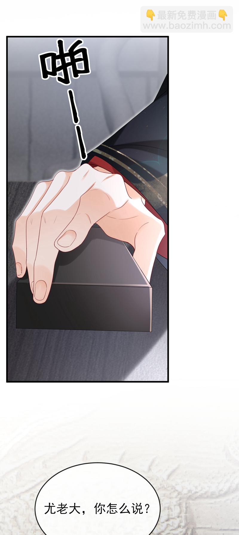第77话 难道，你心里有鬼？37