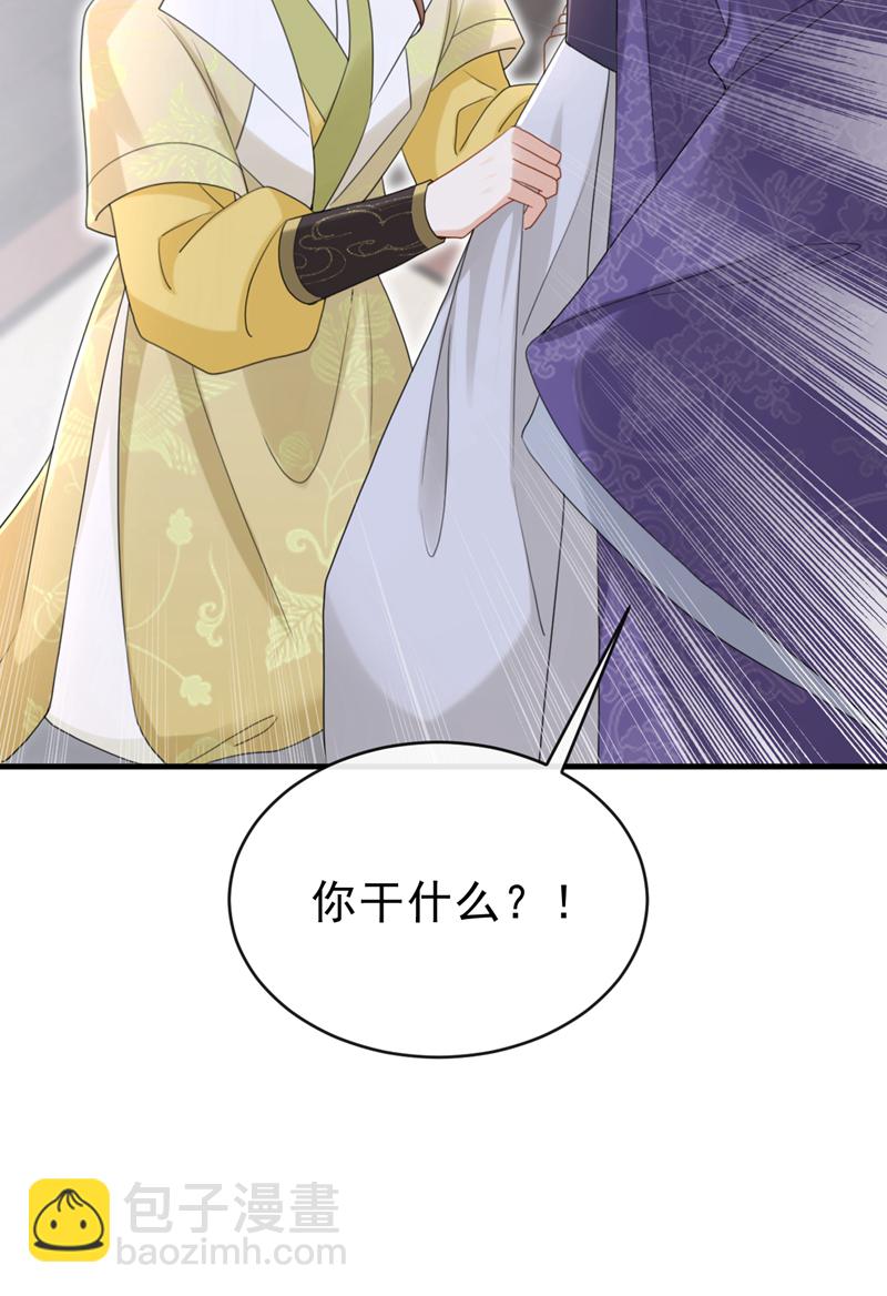 第82话 我要参加科考！2