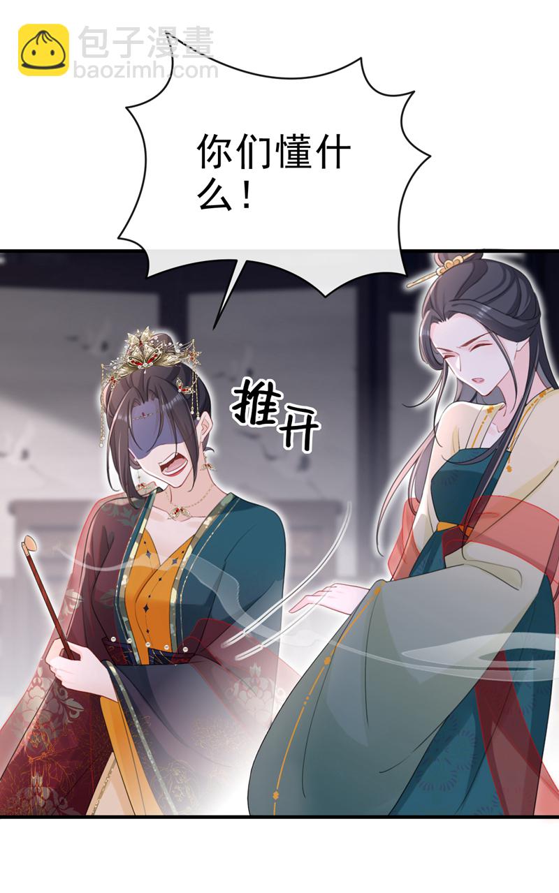 第82话 我要参加科考！34