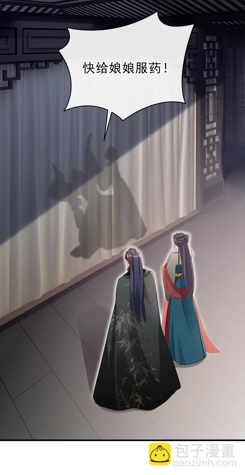 第82话 我要参加科考！38
