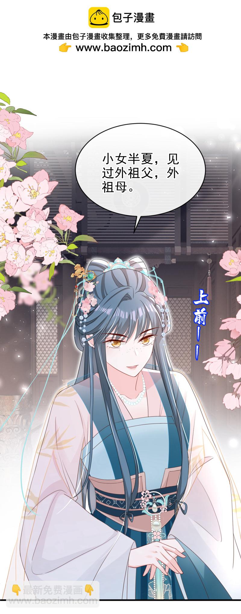 第53话 好戏要开演了~1