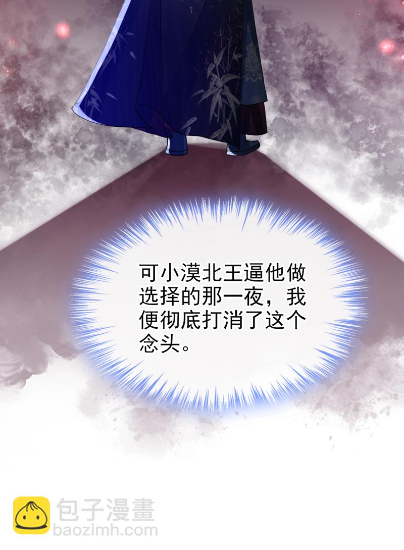 第53话 好戏要开演了~12