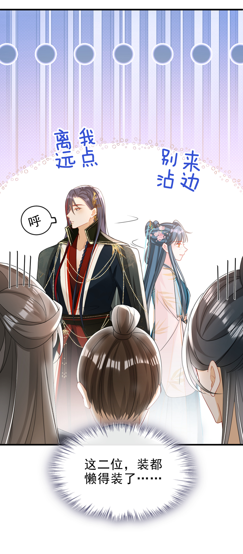 第53话 好戏要开演了~18