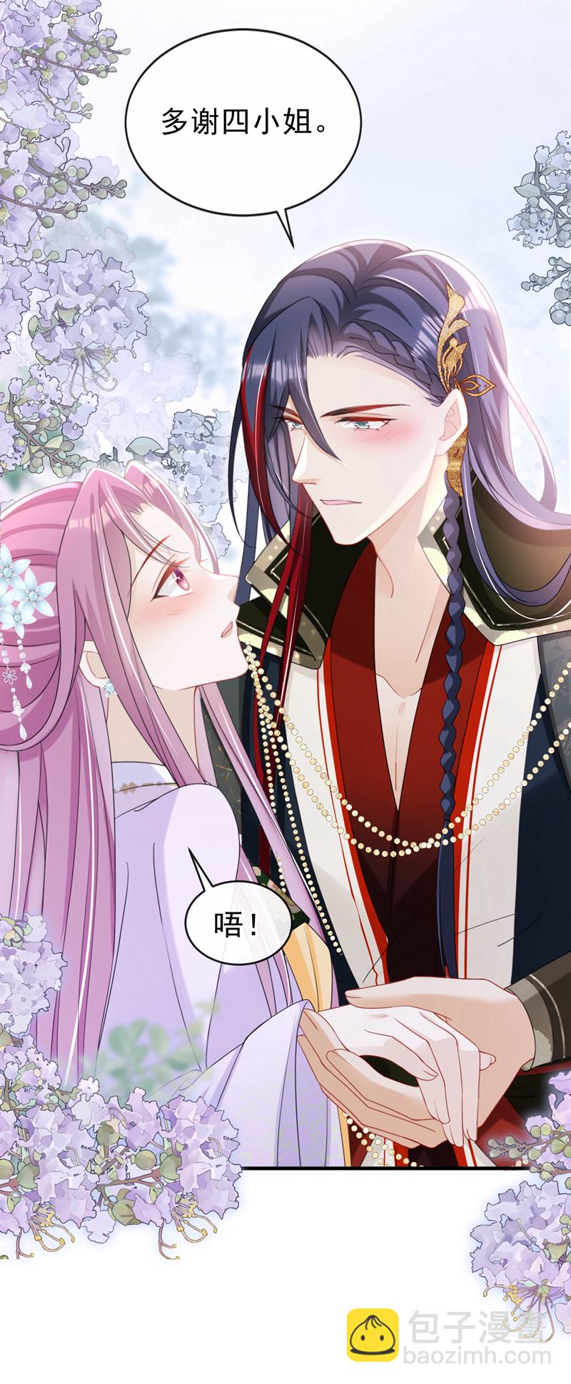 第53话 好戏要开演了~20