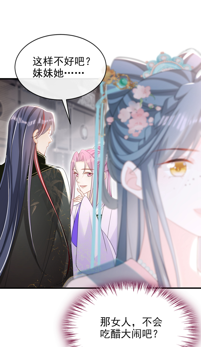 第53话 好戏要开演了~21