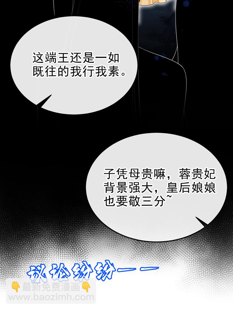 第53话 好戏要开演了~26