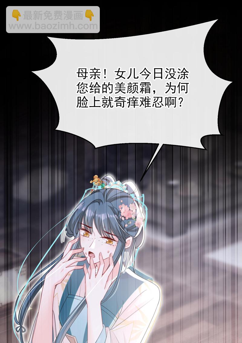 第53话 好戏要开演了~35