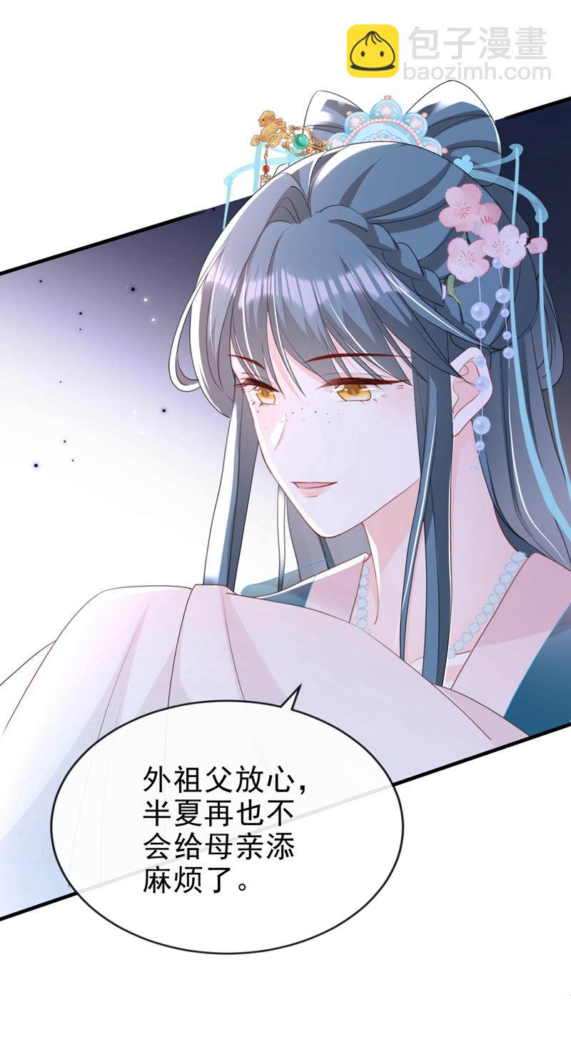 第53话 好戏要开演了~5