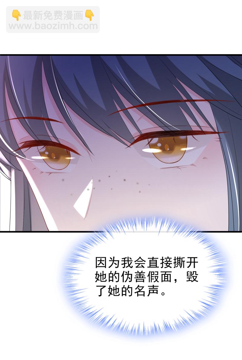 第53话 好戏要开演了~6