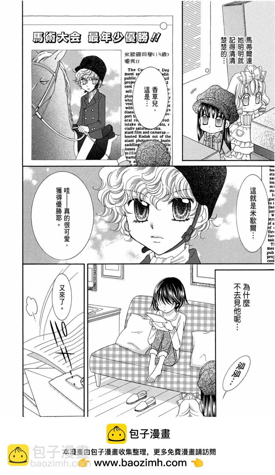 第02卷107