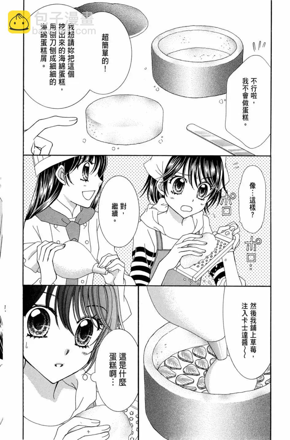 第02卷111